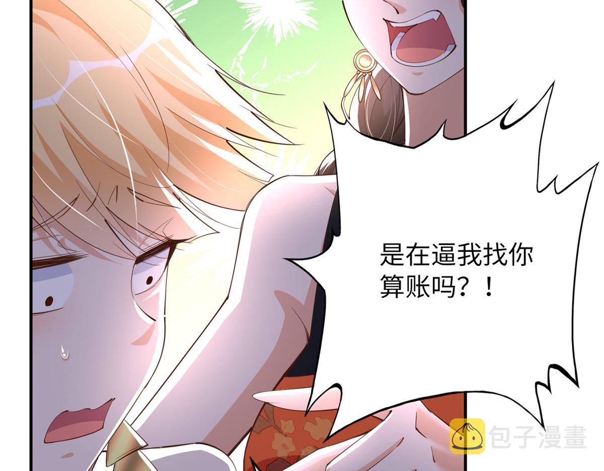 135 渣男必须死！31