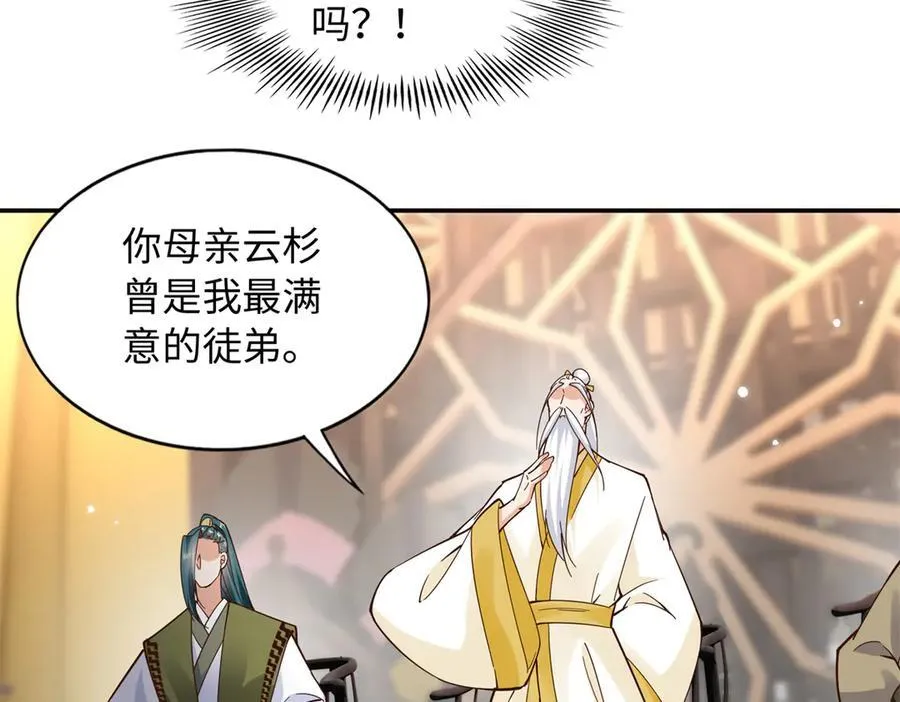 228 是一场无解的死局56