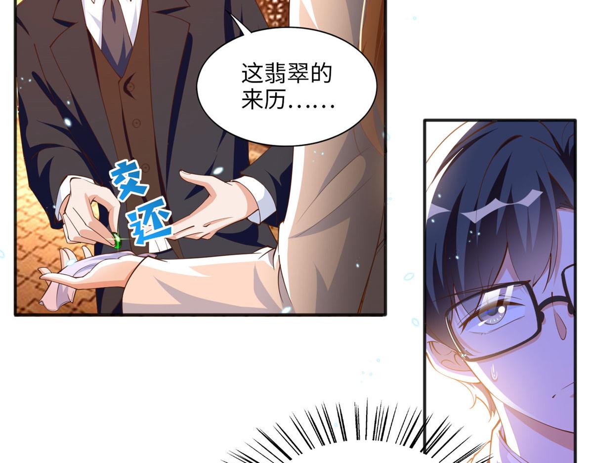 011 你就是我老大！7