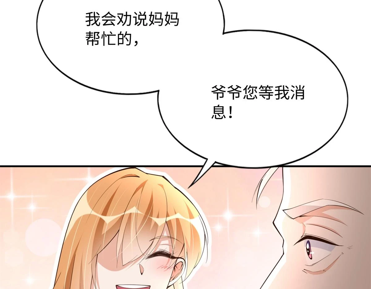 147 妈妈的意志37
