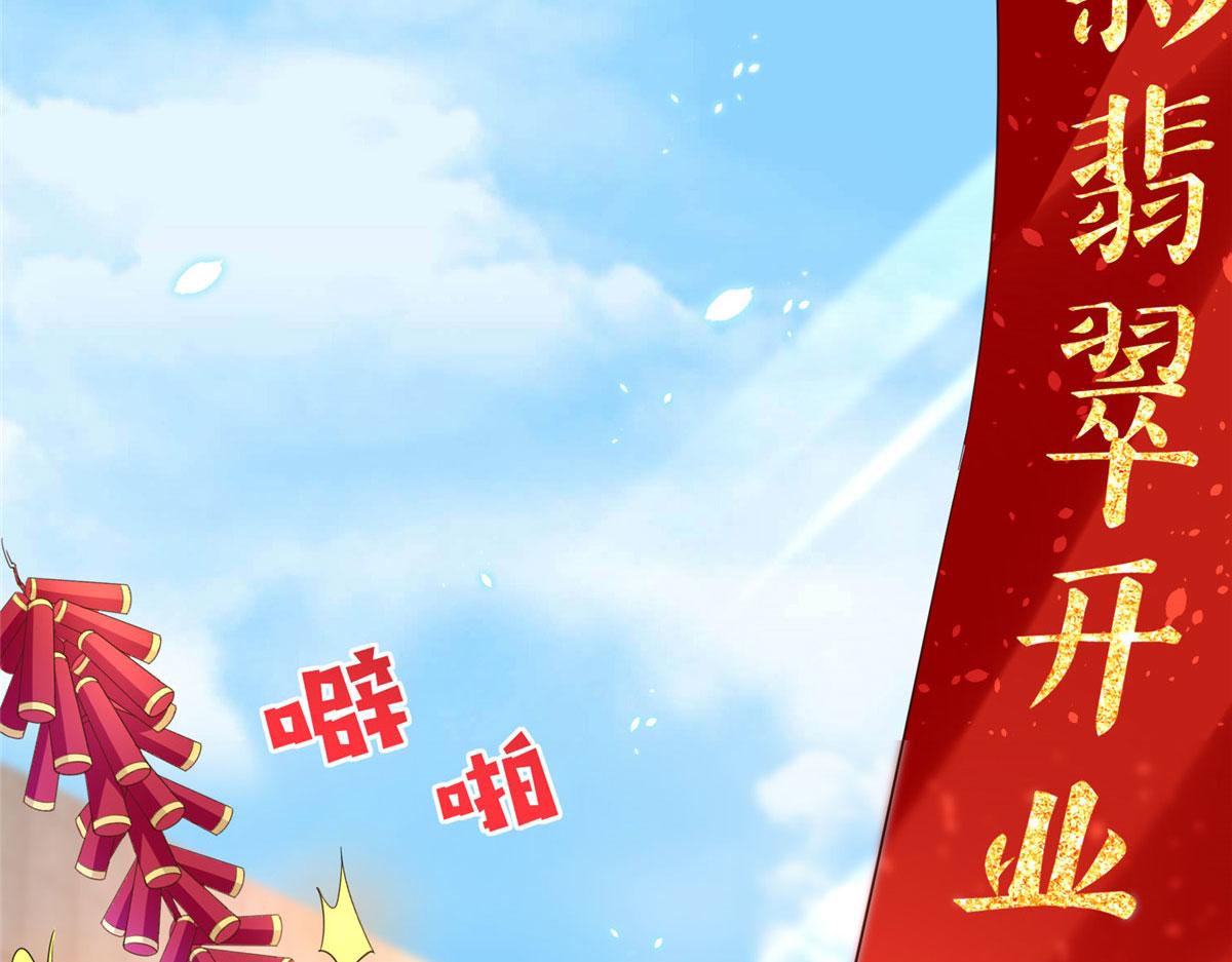 102 下次我会克制！70