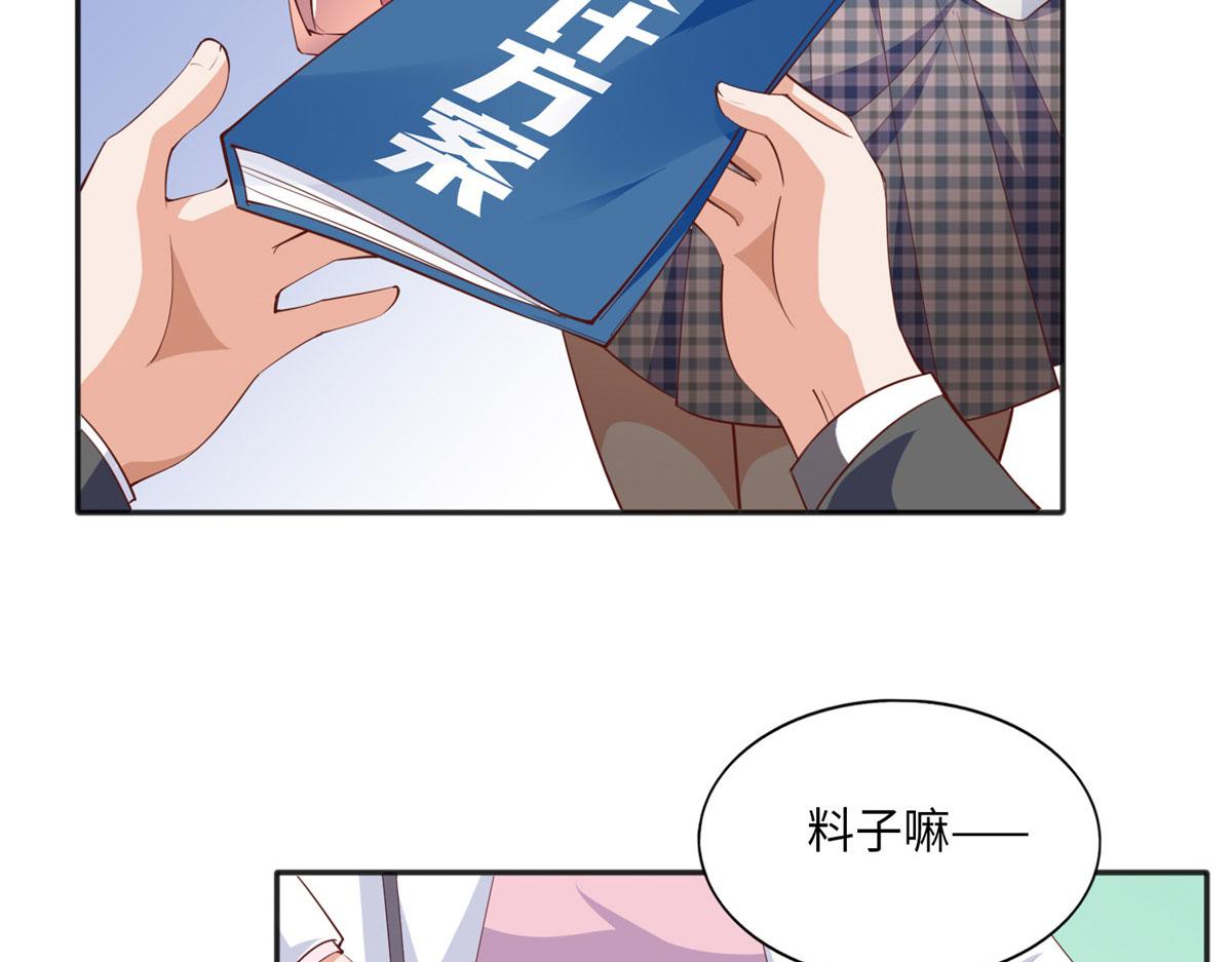 034 想死你了！55