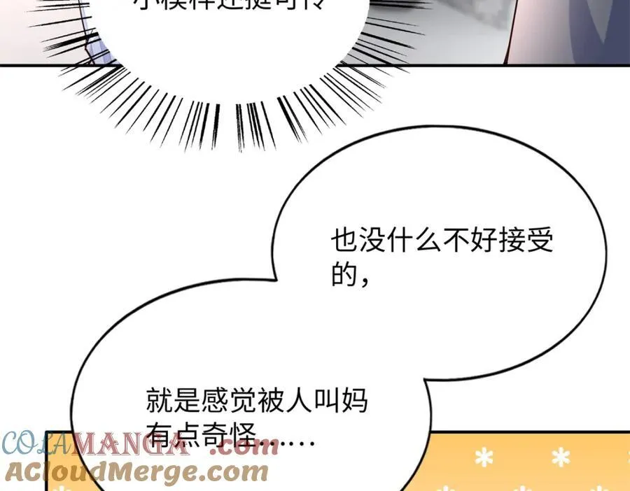 222 叫姐姐吧73