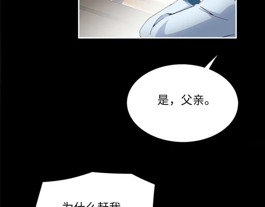 225 恢复记忆？！8