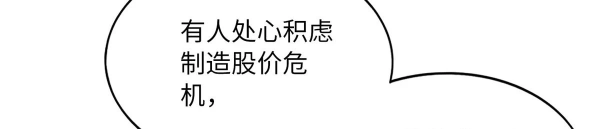 149 祖孙联手天下我有6
