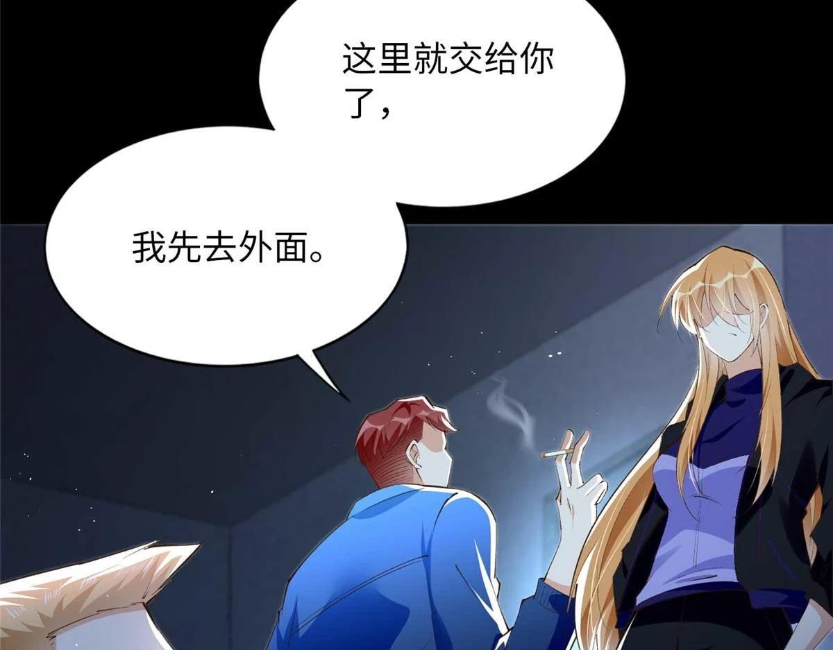 145 是亲生的！13