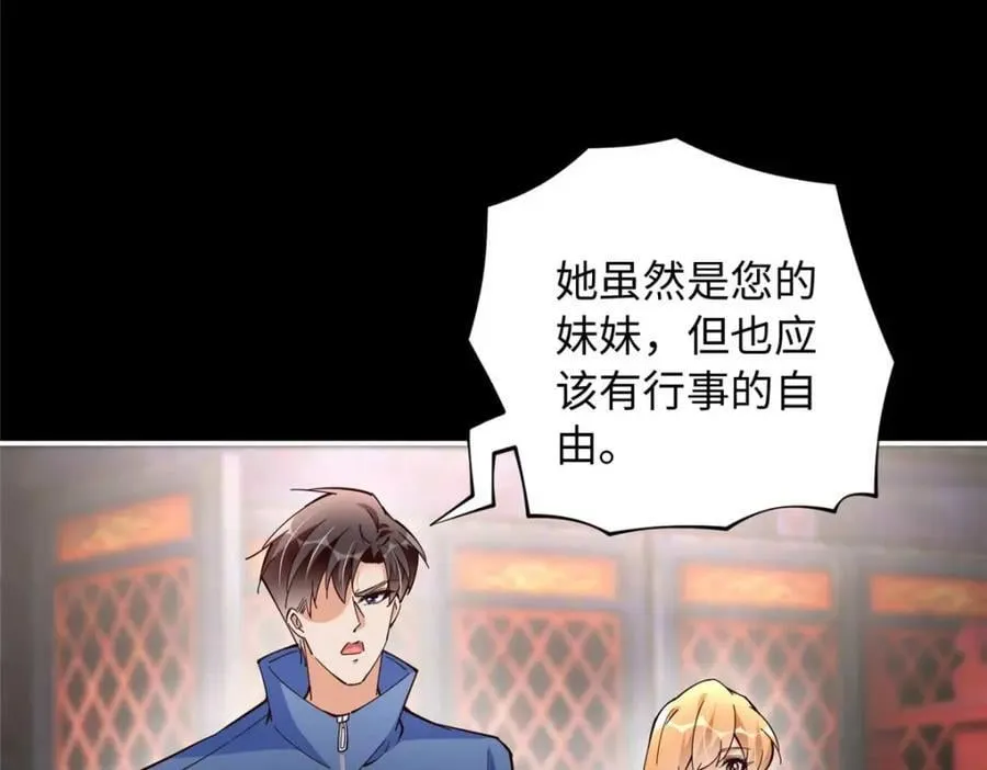 225 恢复记忆？！22