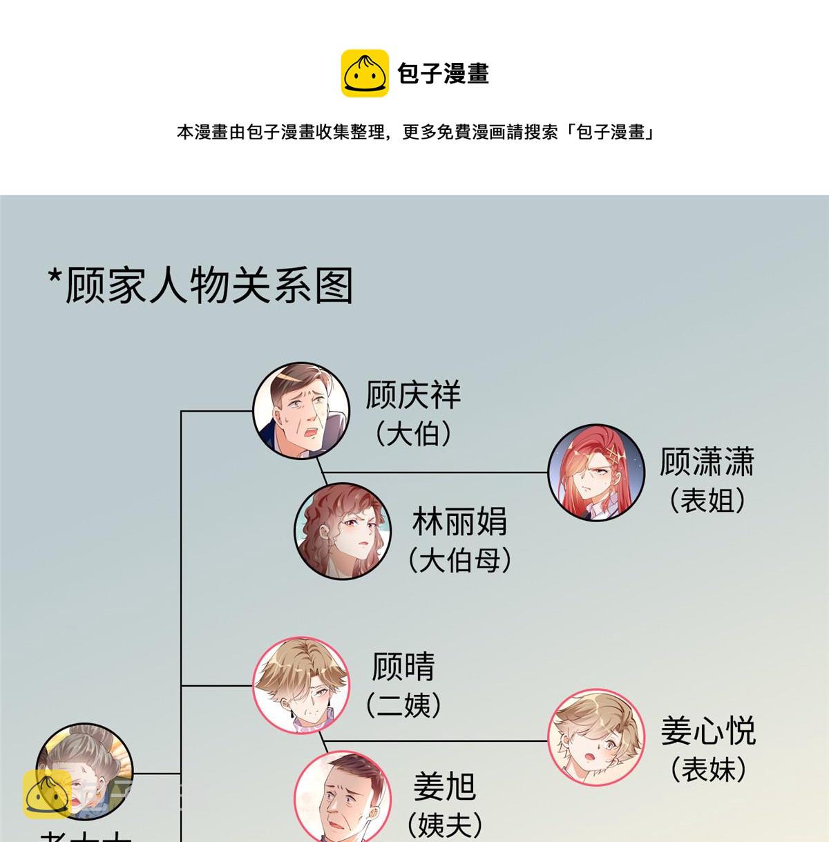 124 母亲发威！0