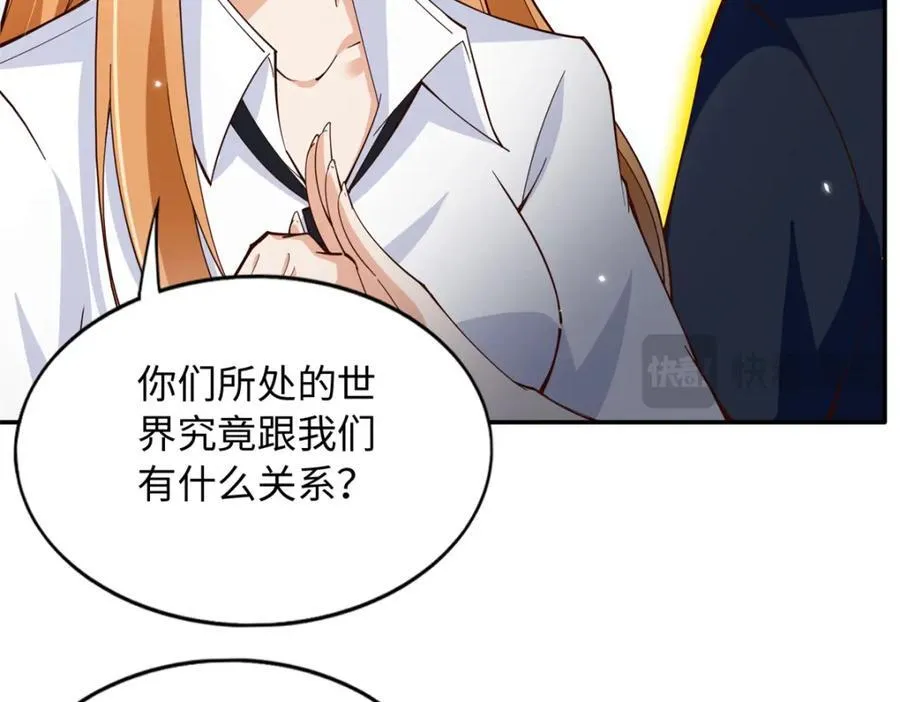 220 修仙境71