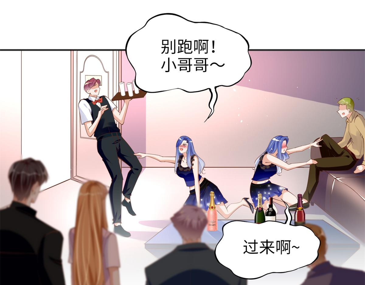 088 以药还药78
