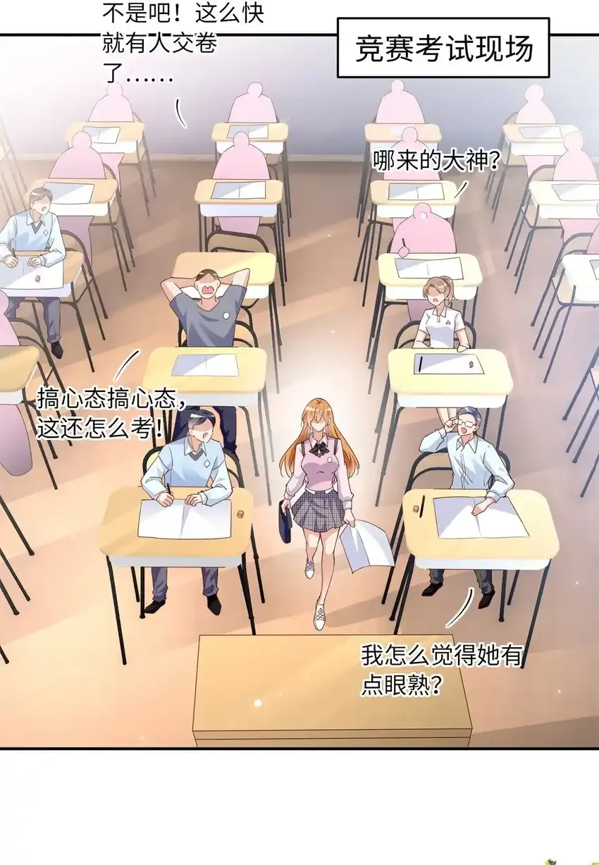 192 老浪漫了1