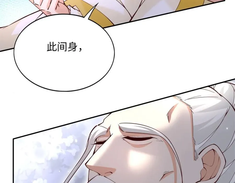 223 适合情侣的修炼方式46