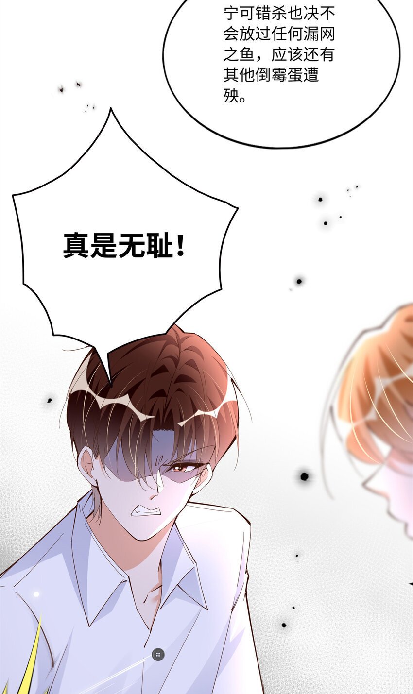 188 我是你祖宗！33