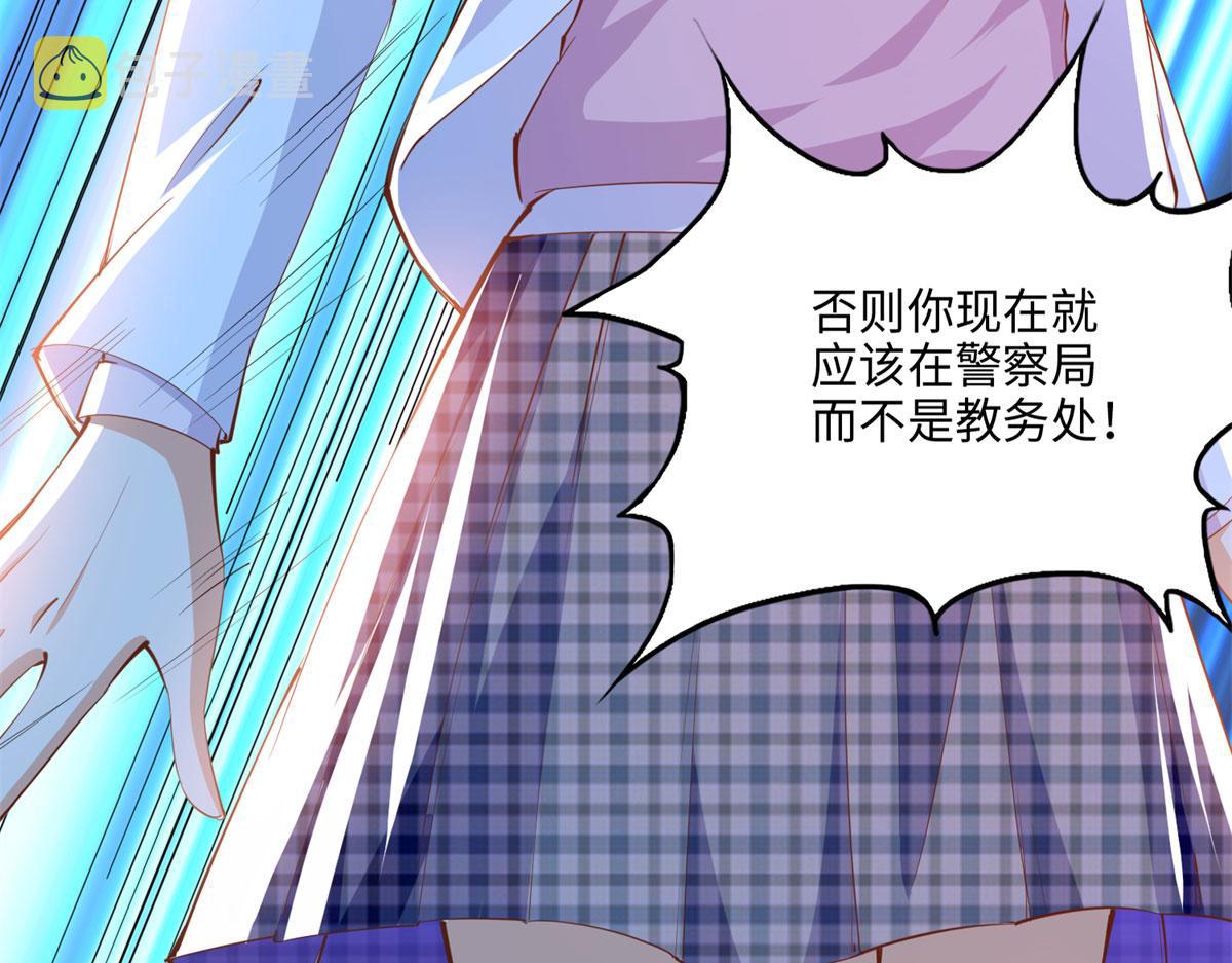 047 么、么、哒？26
