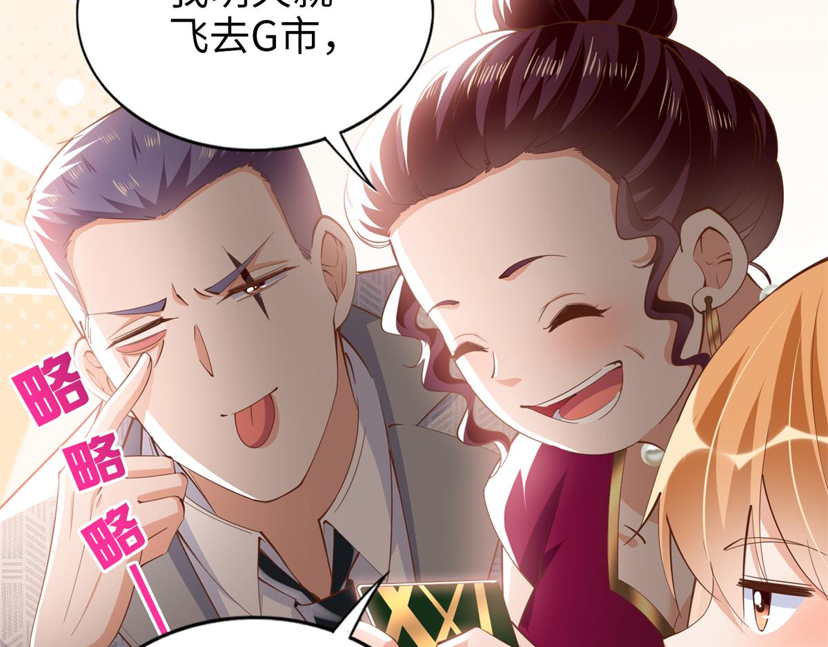 071 别人家的孩子59