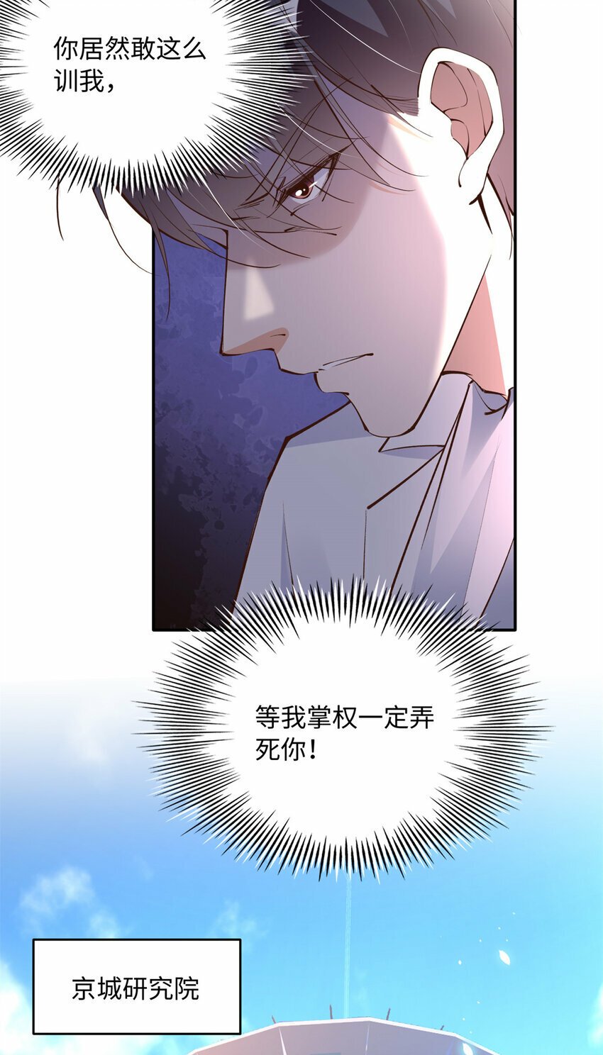 178 名媛团前来助阵25