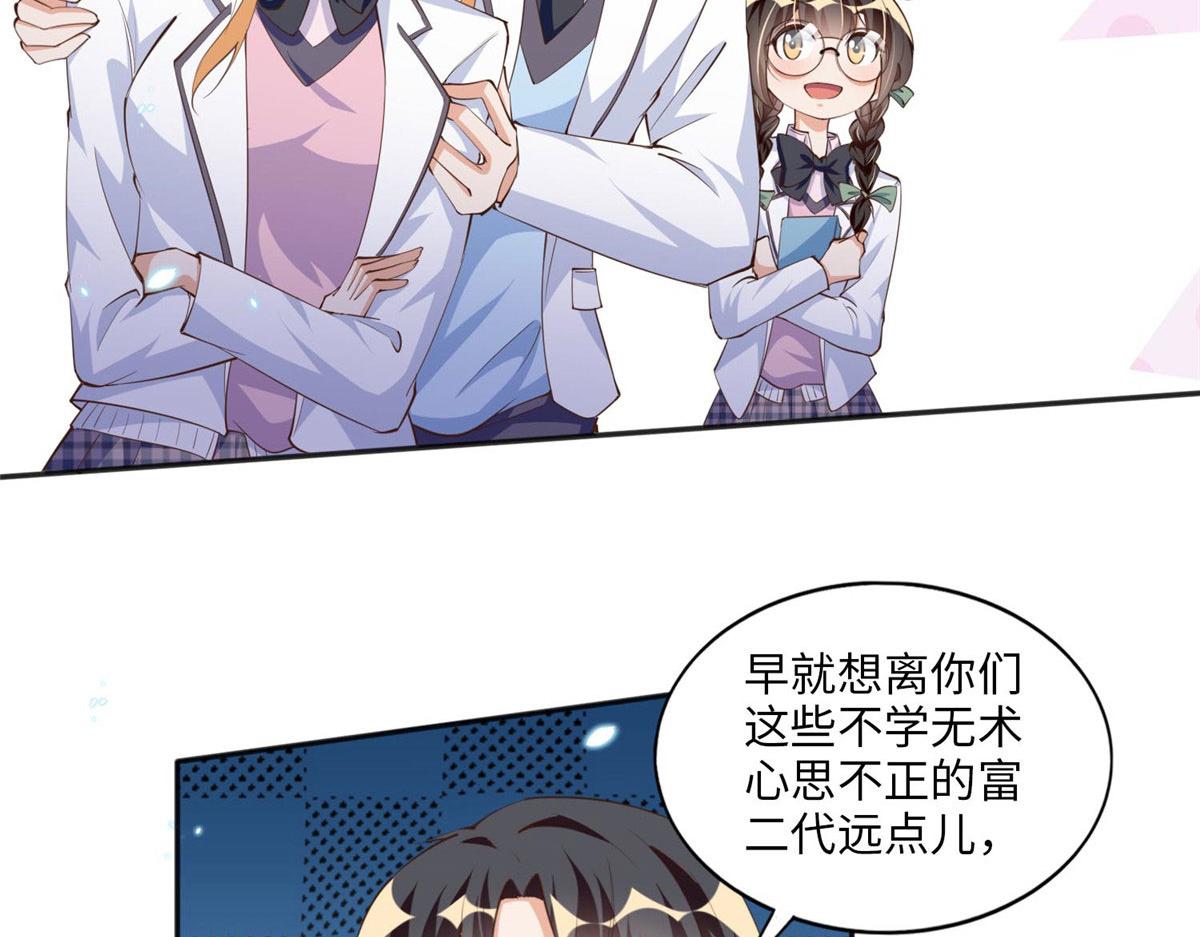 011 你就是我老大！80