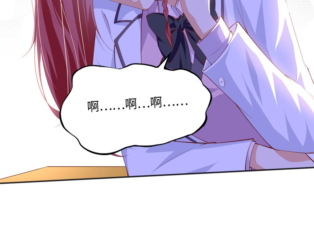 046 贱人就是欠打！41