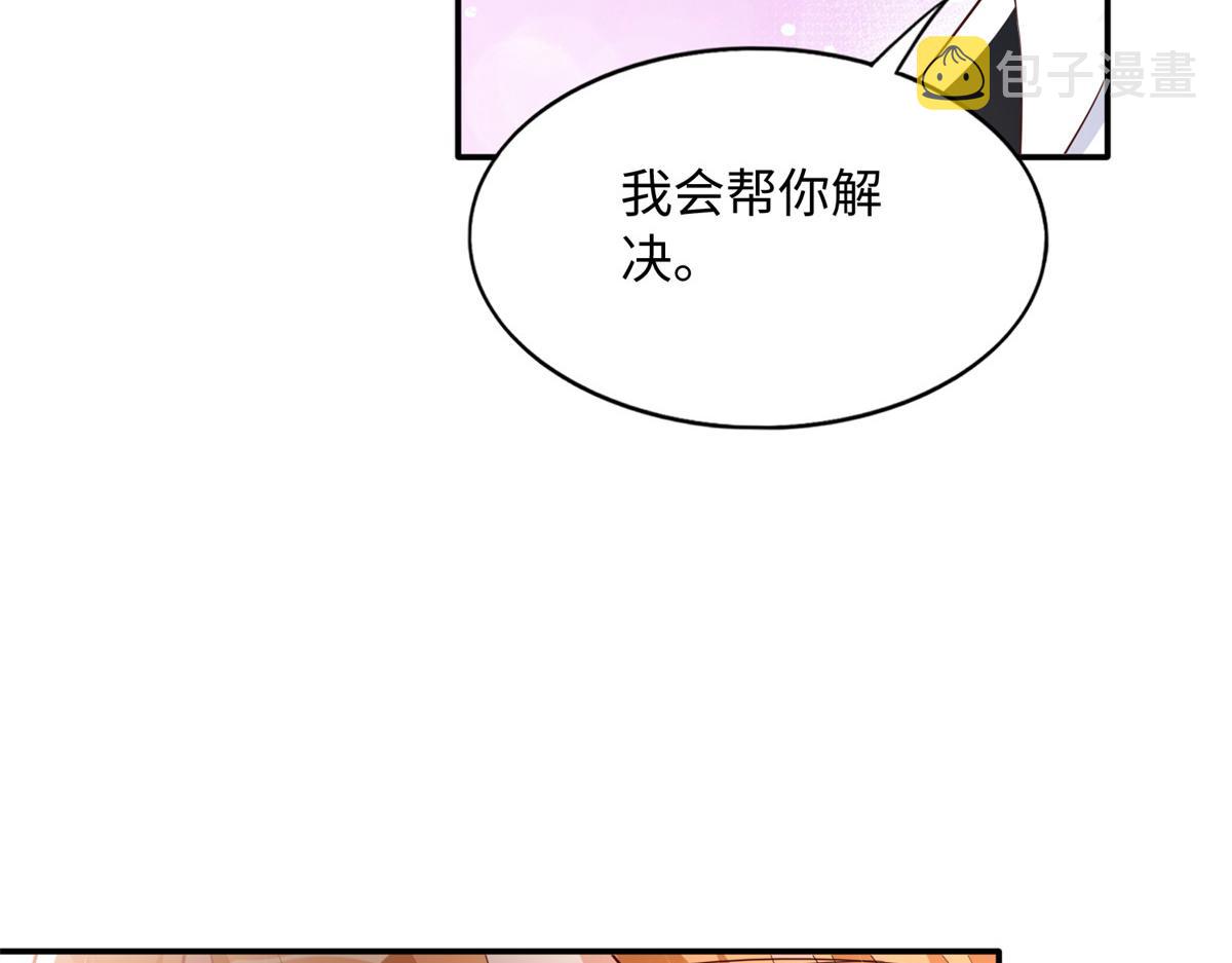 134 真亲人的豪华赠礼80