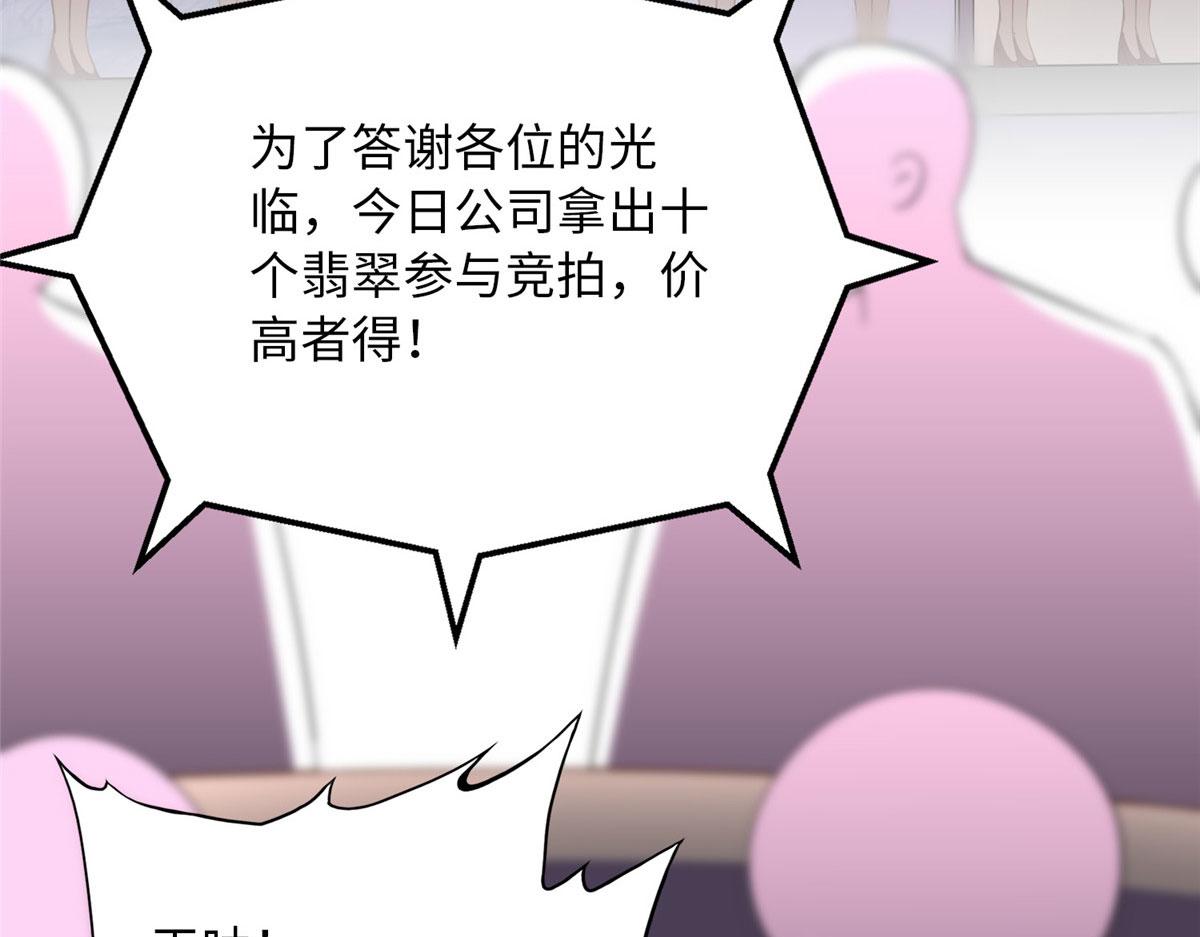102 下次我会克制！88