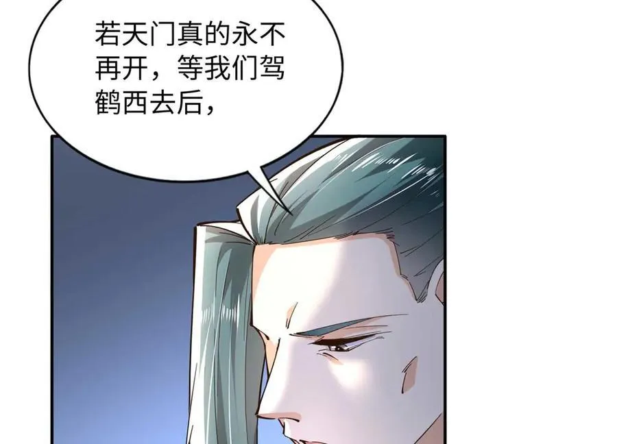 230 他们曾是情人？！71
