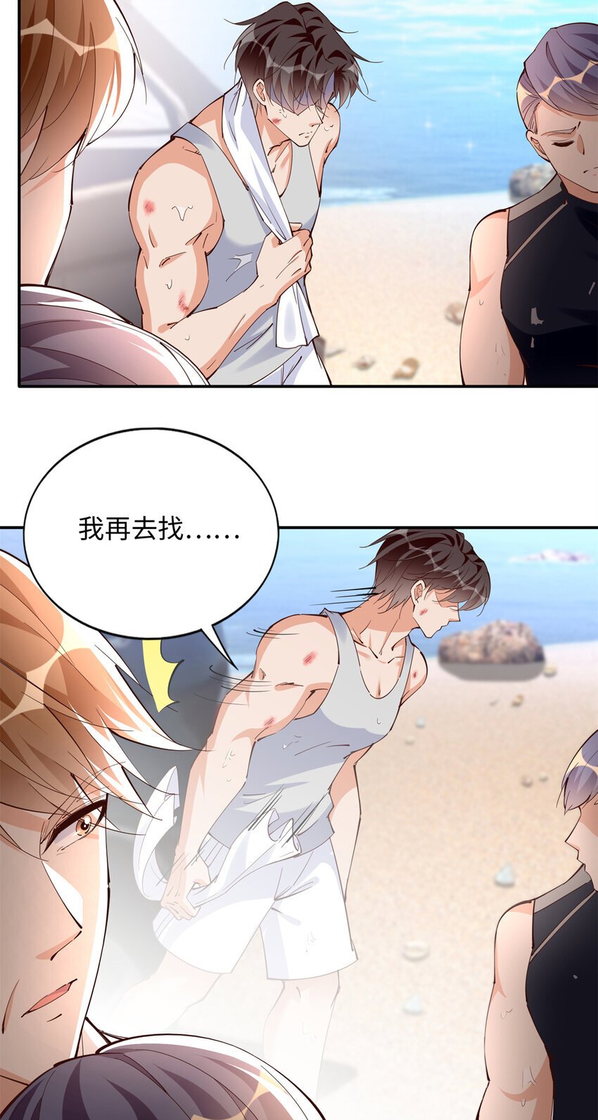 195 您认识我母亲？38