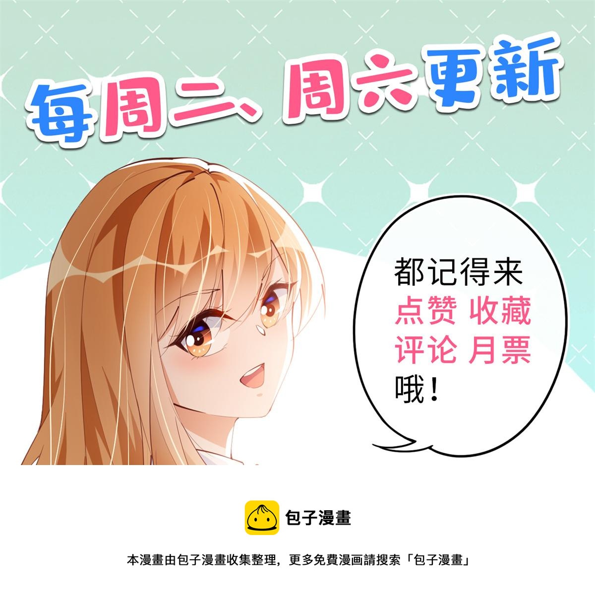 053 亲、亲到了！76