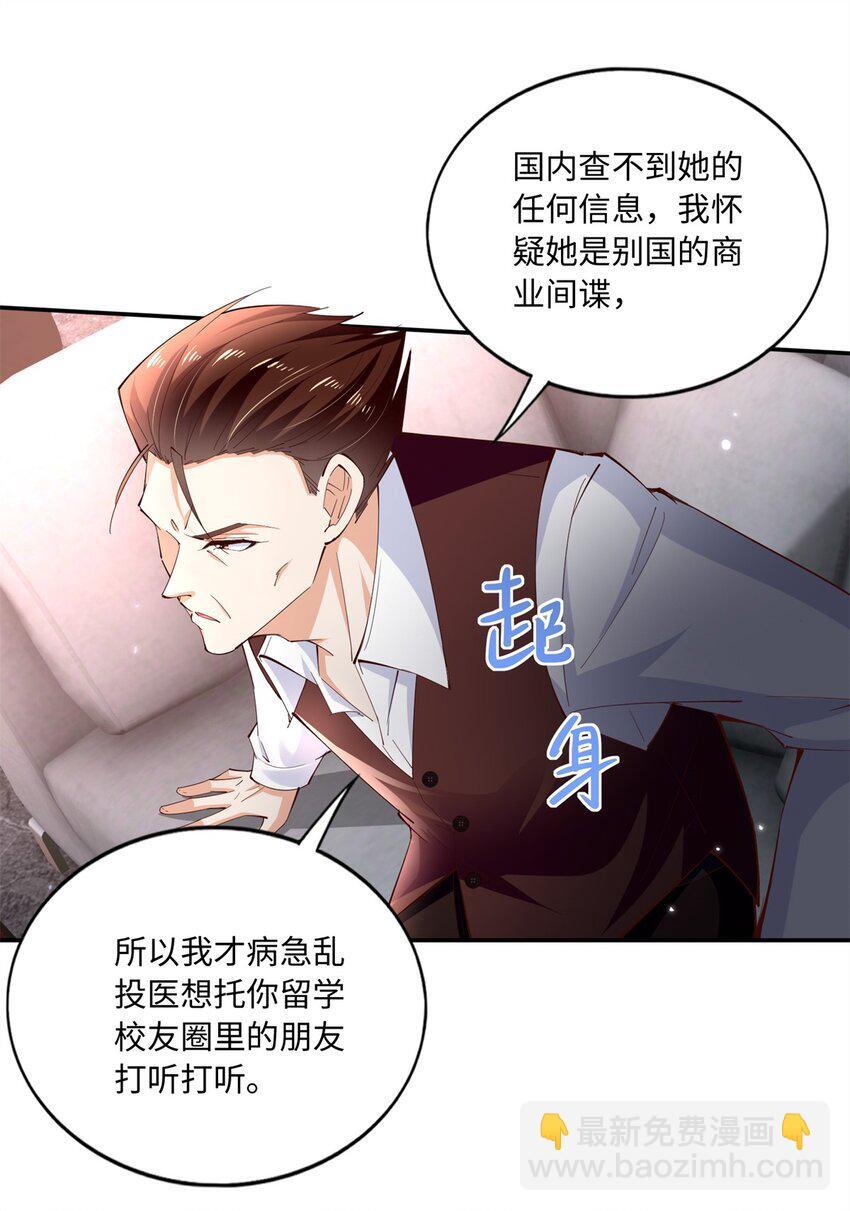 187 没破绽就是最大的破绽28