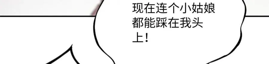 219 害死父母的凶手62