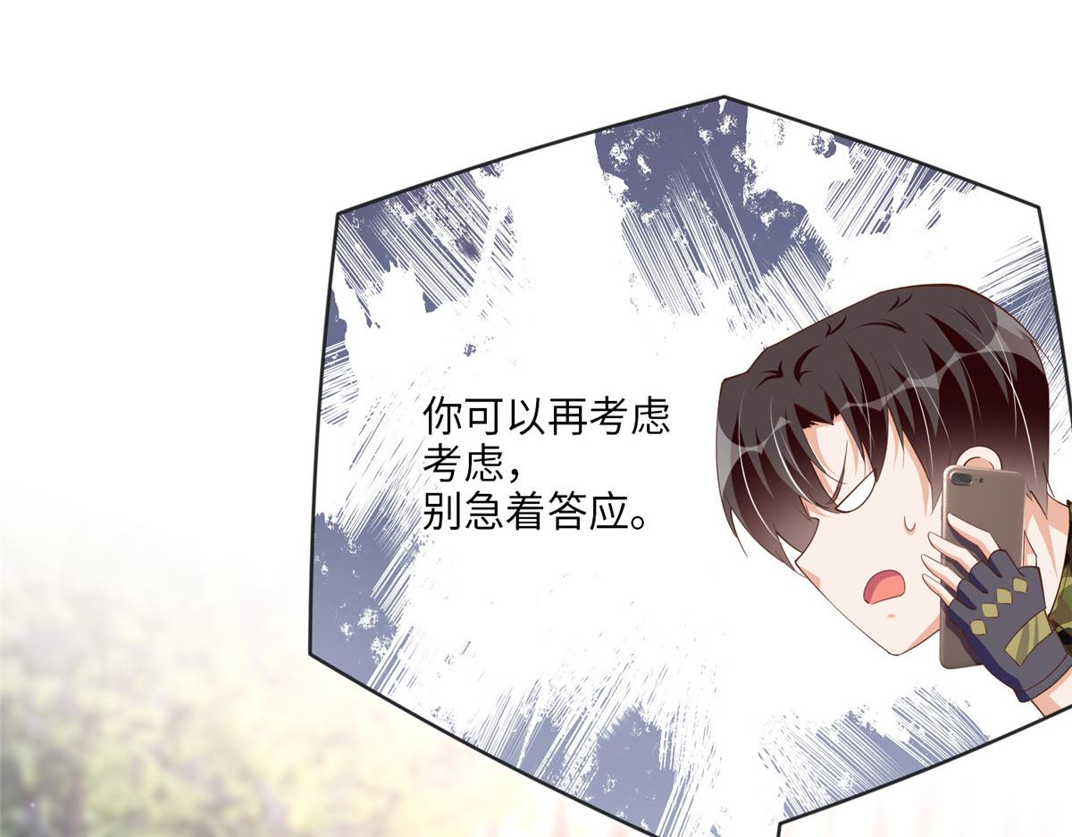 052 学习和感情可以兼顾55