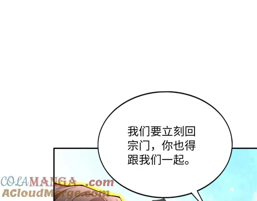 220 修仙境65