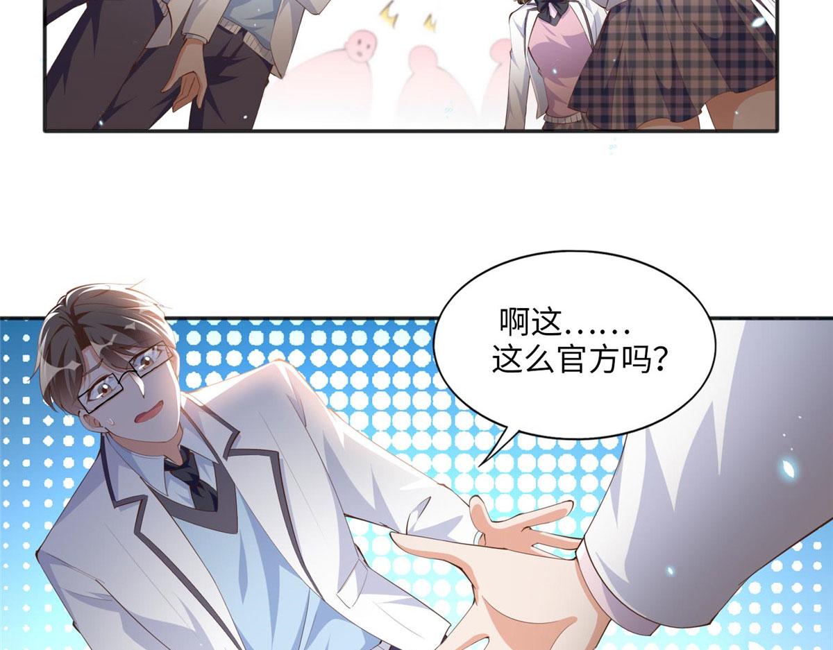 017 情书38