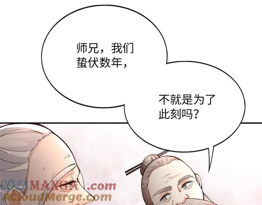228 是一场无解的死局37