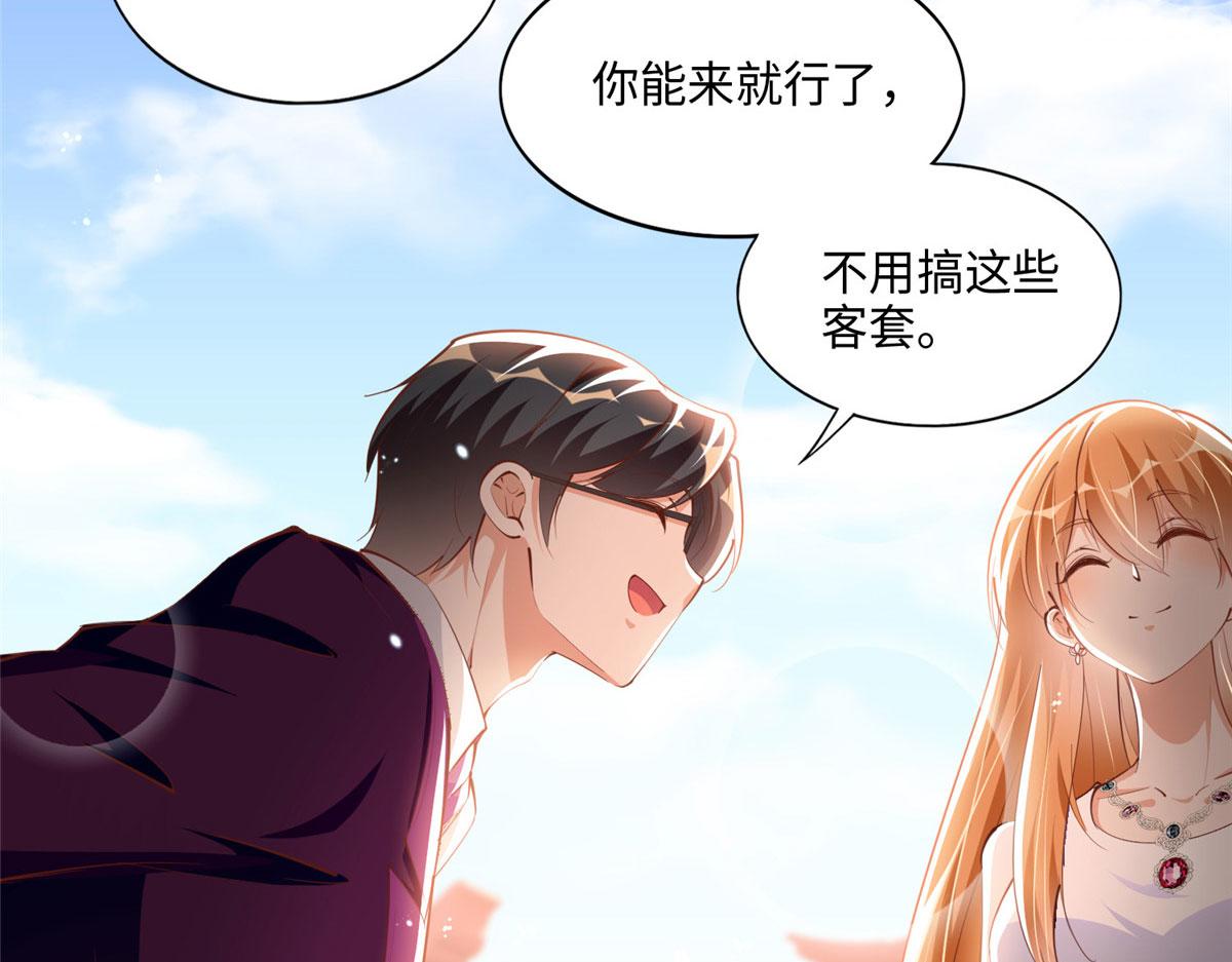 048 她什么来头？28