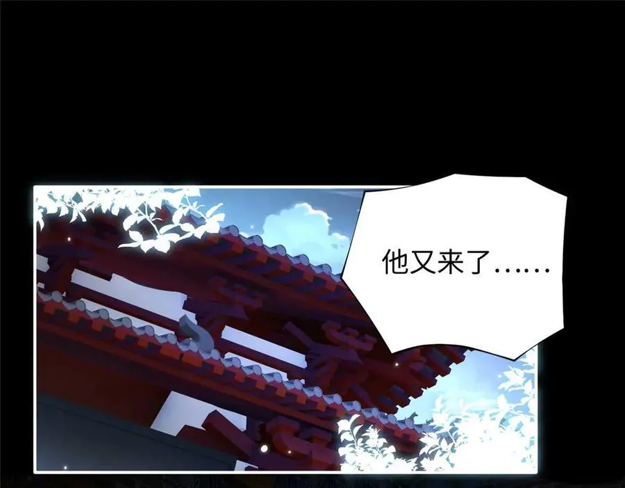 226 破掉结界3