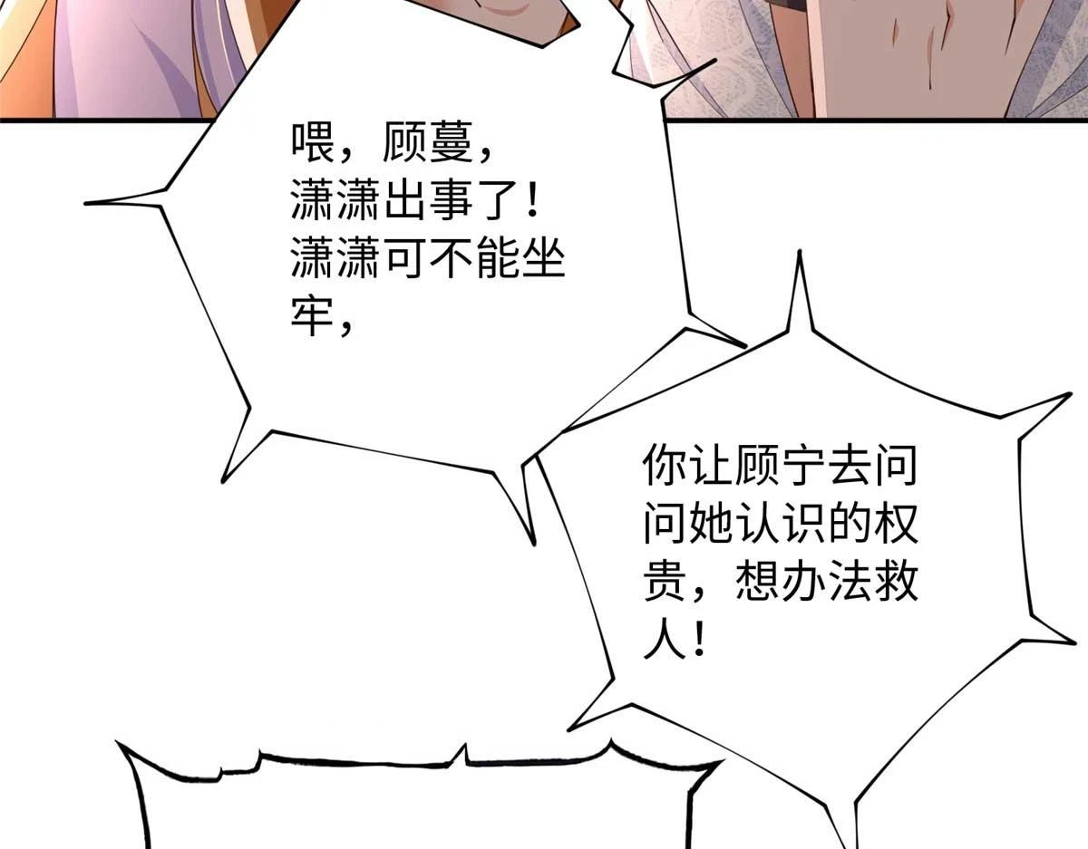 142 谁跟你们是一家人？7