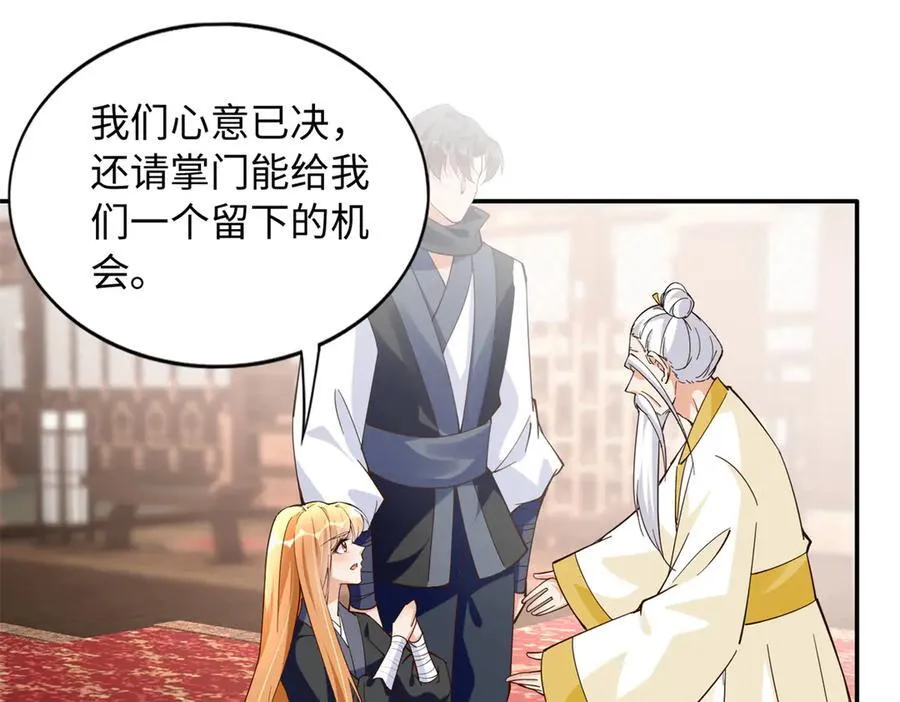 231 最终章：守护俗世界18