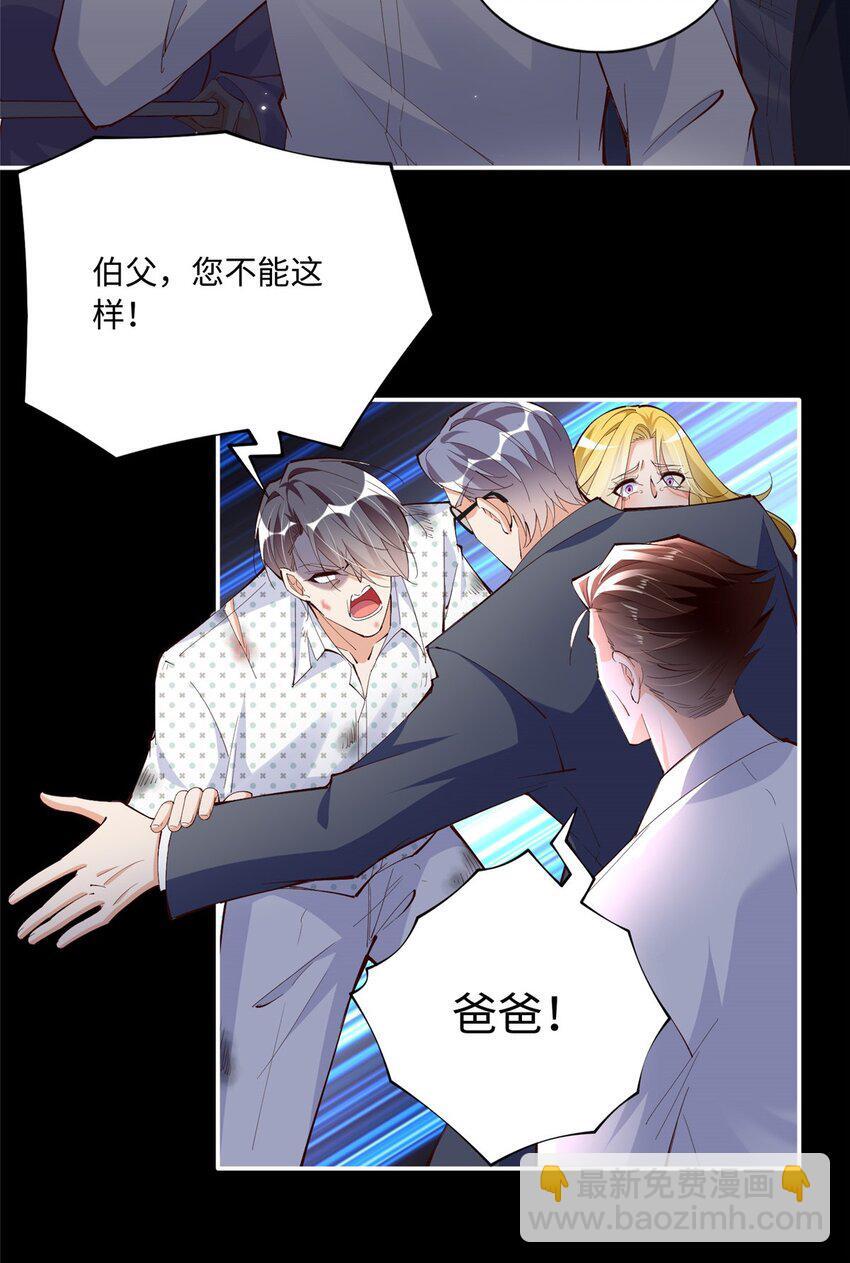 186 引出老贼了！9