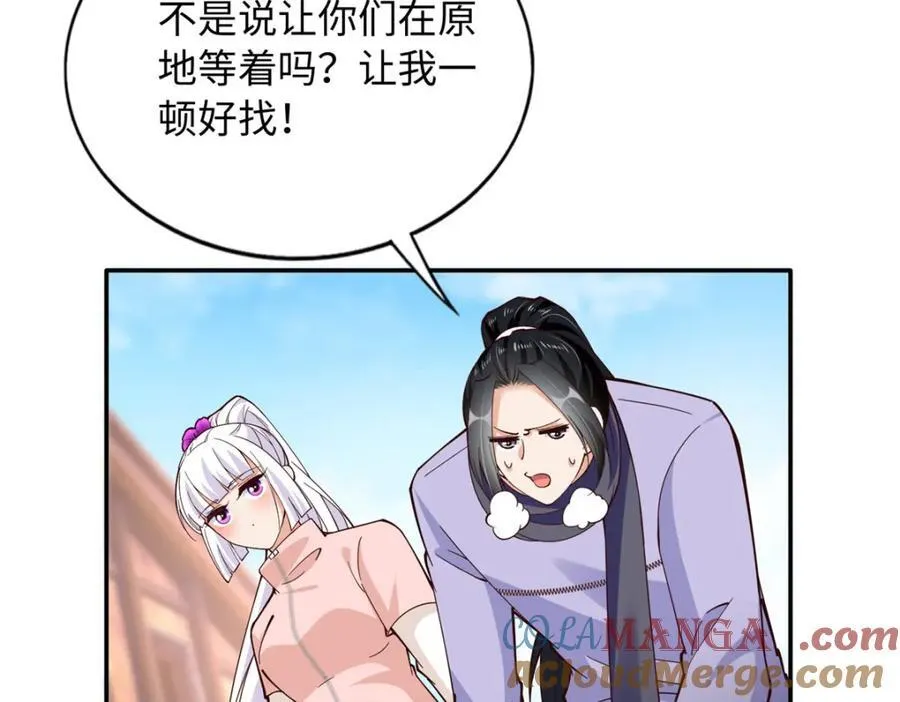 221 是妈妈69