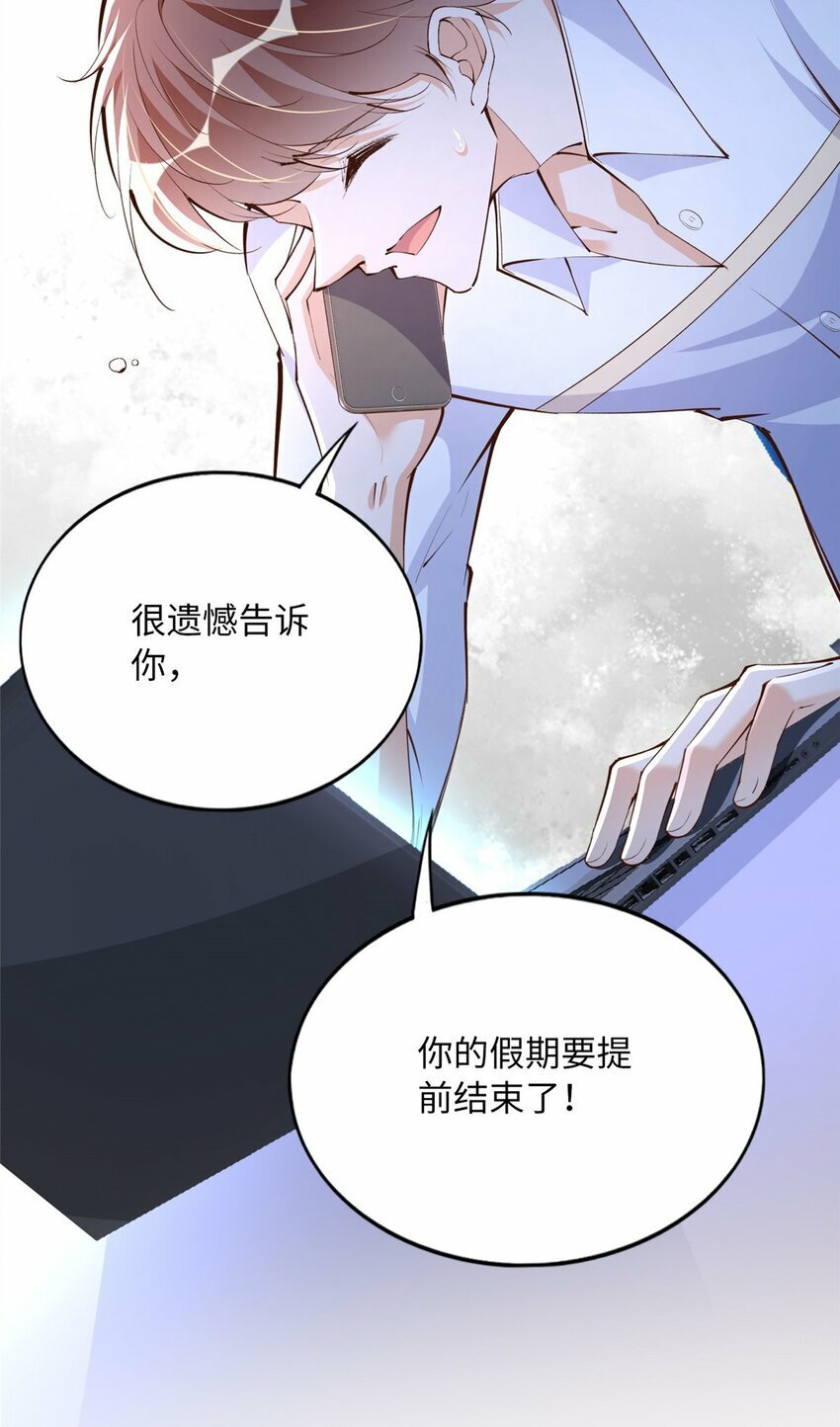 169 春光苦短7