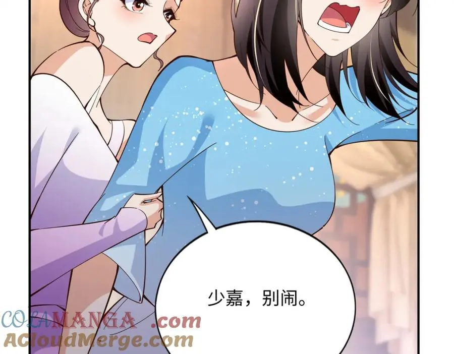 219 害死父母的凶手17