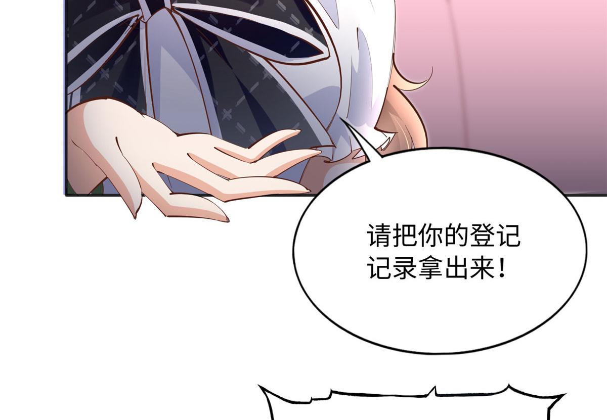094 再无飞鹰飞鸟71