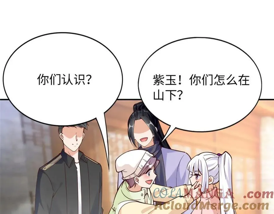221 是妈妈75