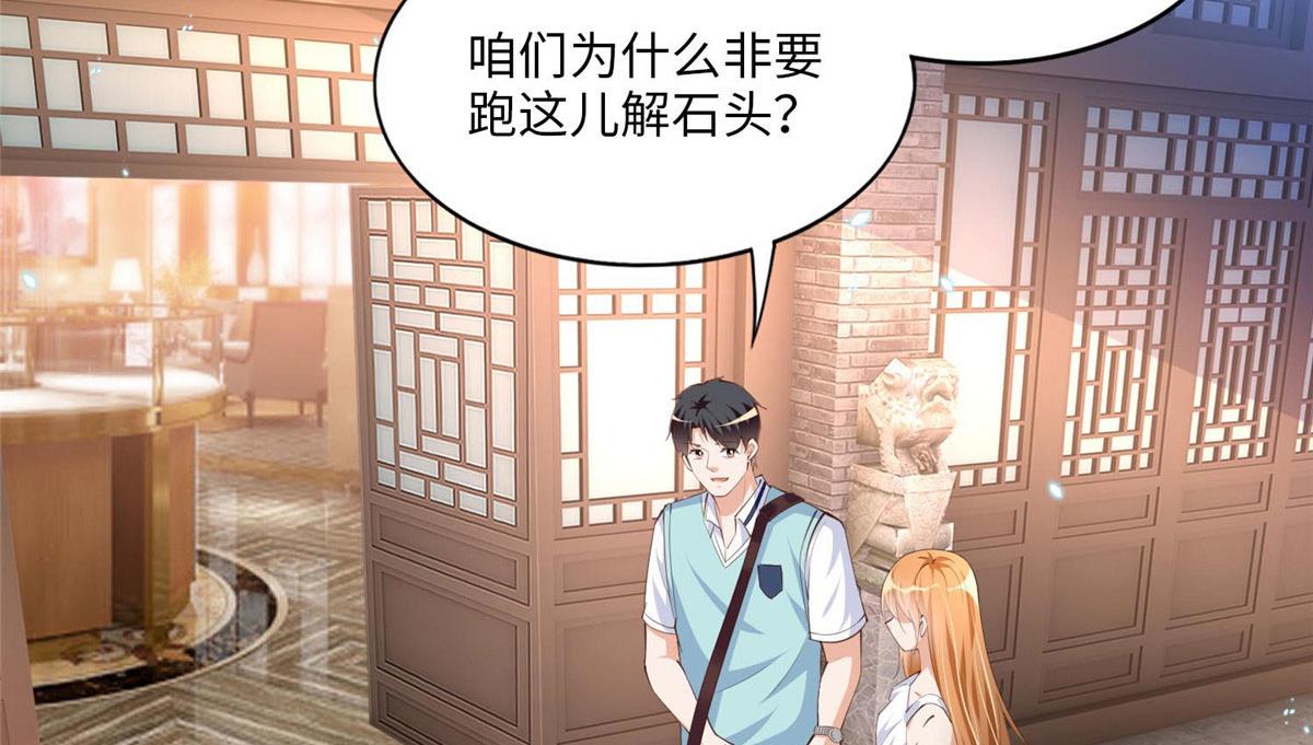 024 翡色美人51