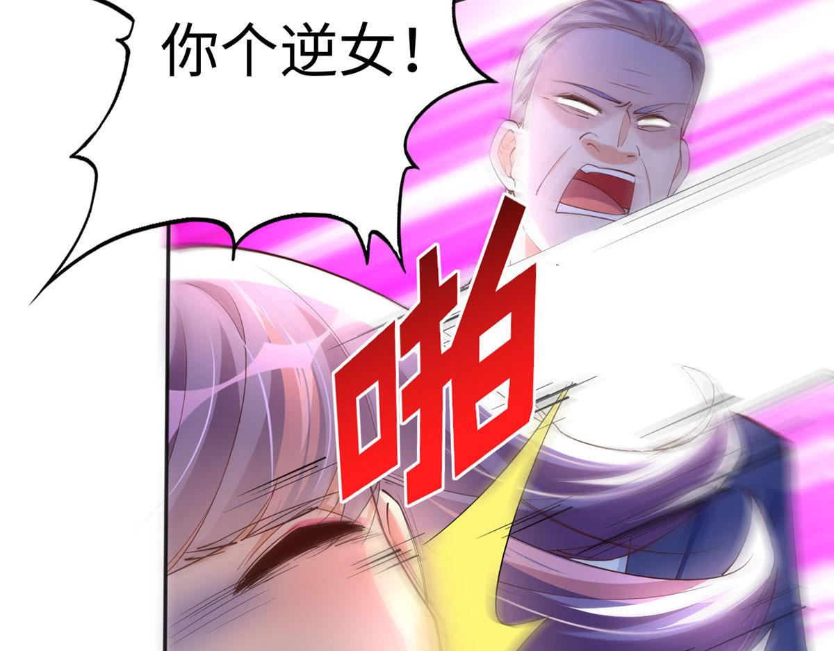 127 血色生日宴72