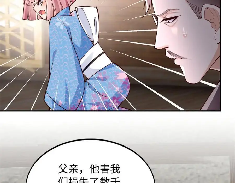 215 参加爸妈的婚礼108
