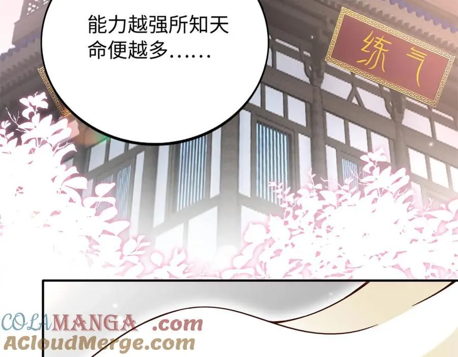 223 适合情侣的修炼方式61