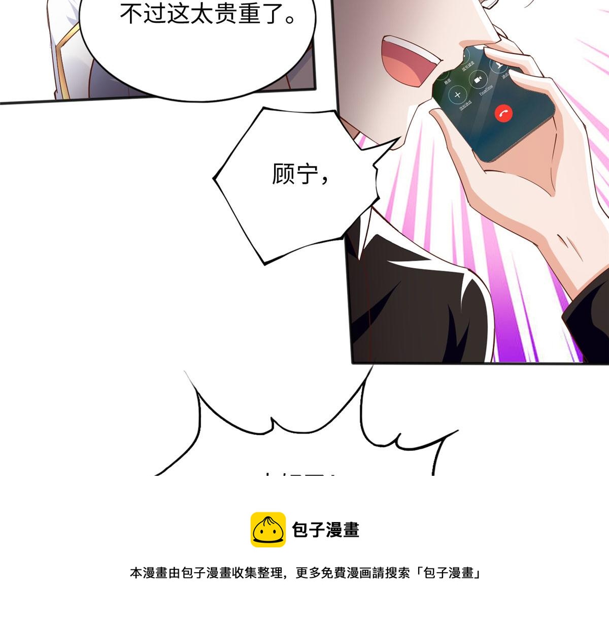 060 傻子85