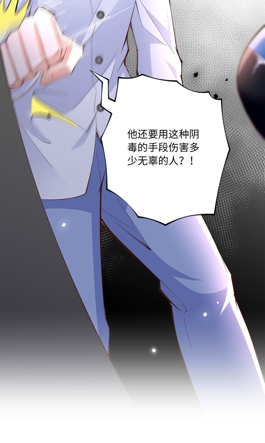 188 我是你祖宗！34