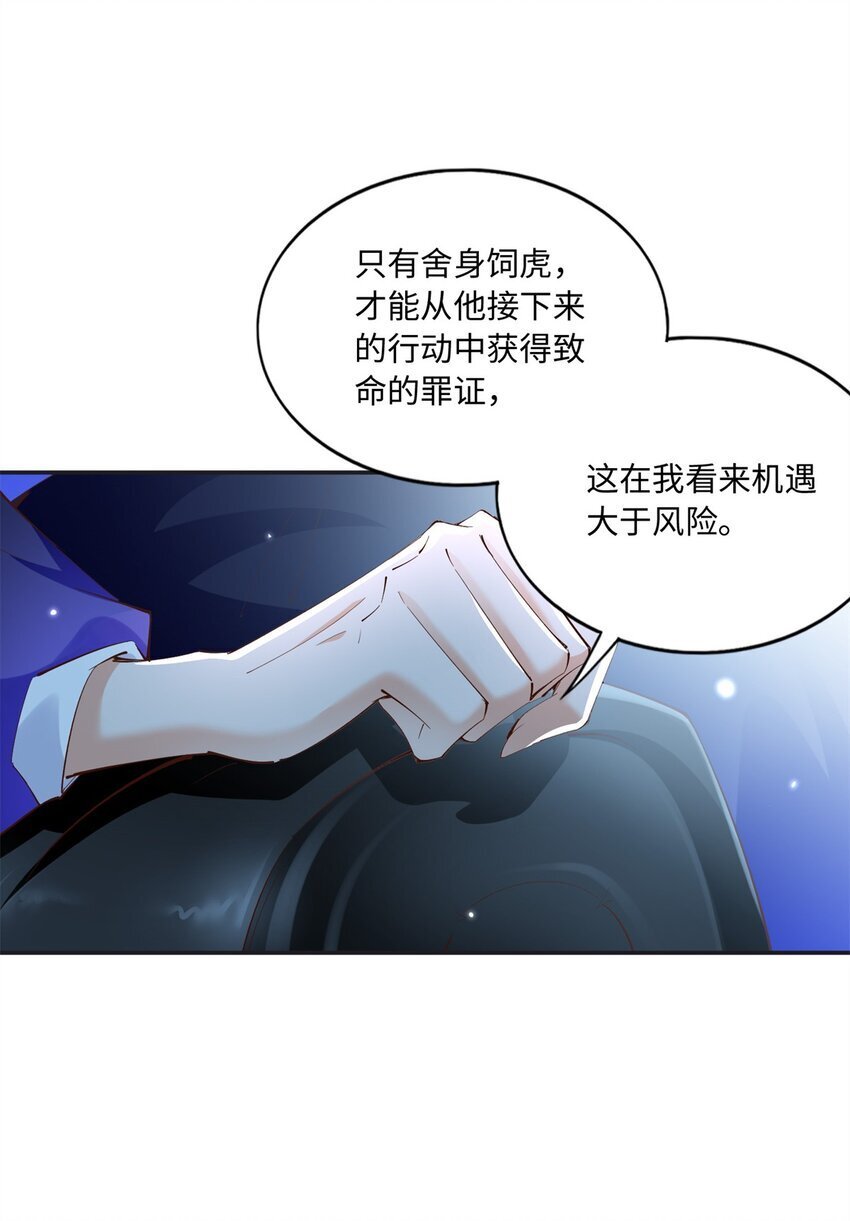 187 没破绽就是最大的破绽6
